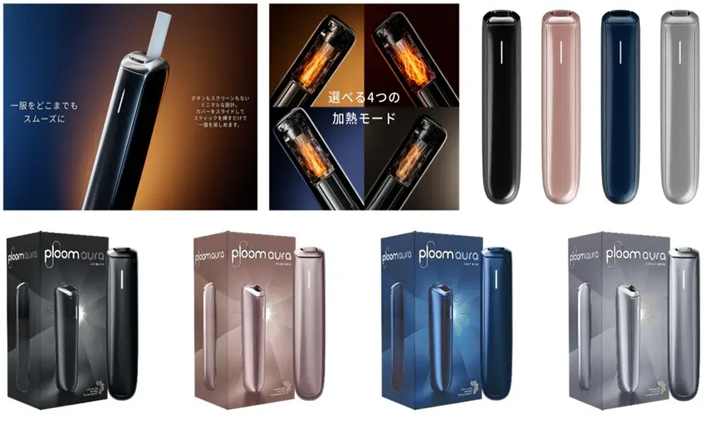Ploom Aura Rose Gold starter kit 黑色