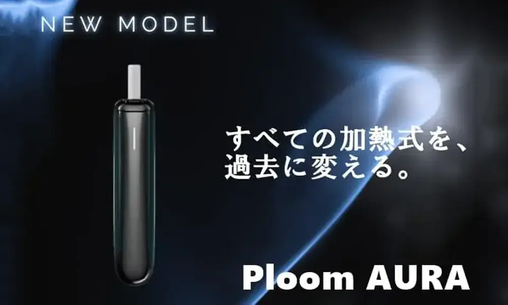 Ploom Aura黑色