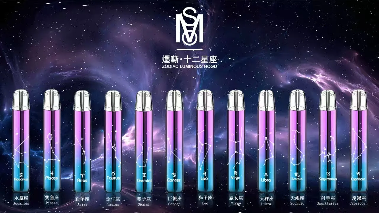 MSO 星座主機|十二星座設計 | 小煙主機:圖片 5