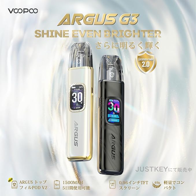 VOOPOO Argus G3阿格斯|30W 可調 | 多色外觀可選:圖片 5