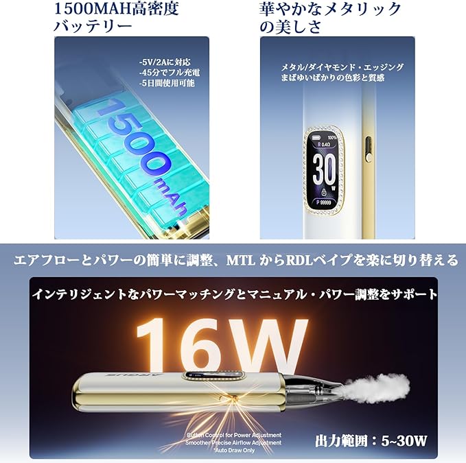 VOOPOO Argus G3阿格斯|30W 可調 | 多色外觀可選:圖片 4