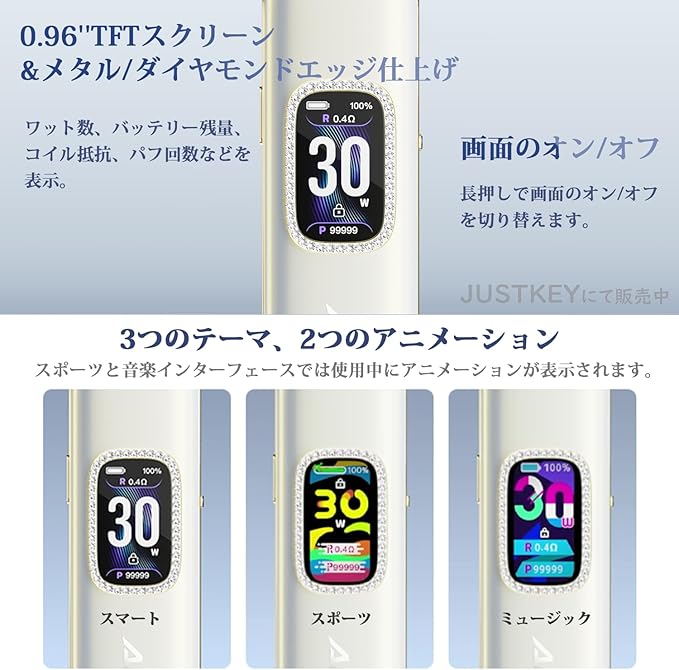 VOOPOO Argus G3阿格斯|30W 可調 | 多色外觀可選:圖片 3