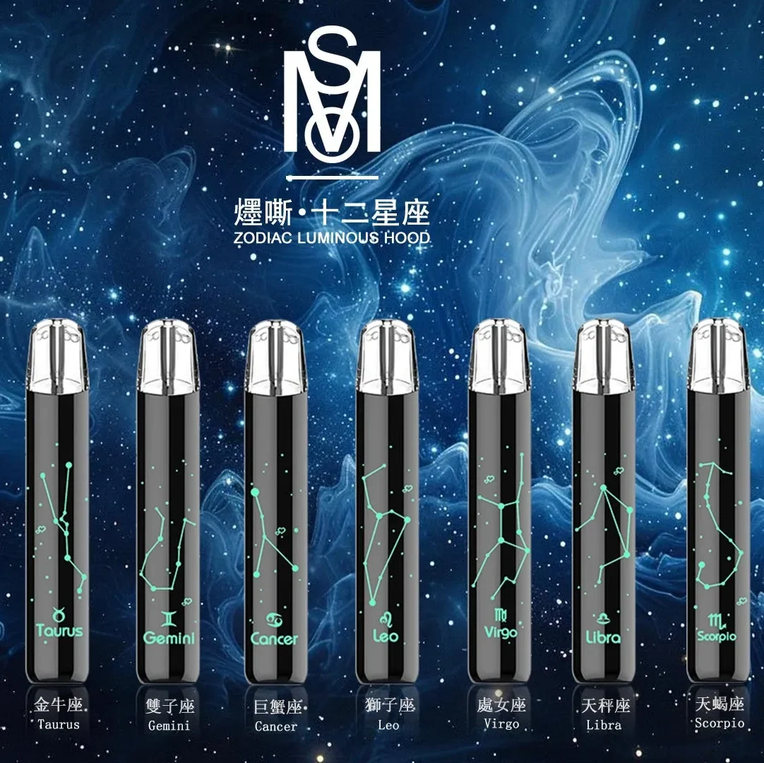 MSO 星座主機|十二星座設計 | 小煙主機:圖片 6