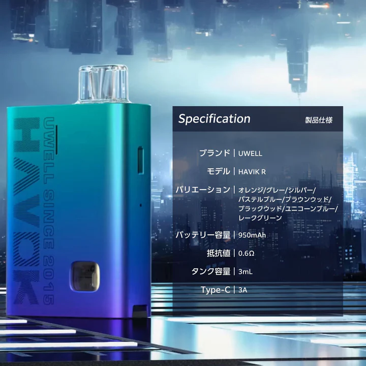 UWELL Havok R 咖哩棒 酒壺主機 | 防漏黑科技:圖片 9