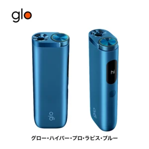 glo Hyper Pro 主機