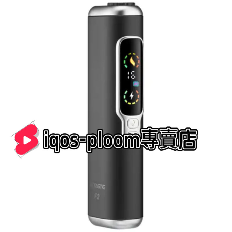【現貨】二回機HITASTE F2 雙吸裝置多功能加熱機｜1台单支可吸兩次 |3200mAh 強勁電量